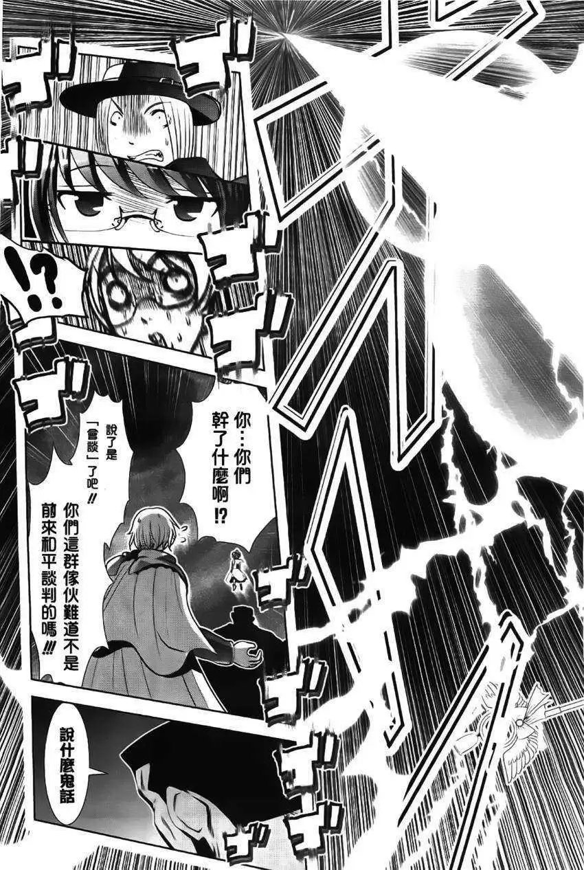 第46回