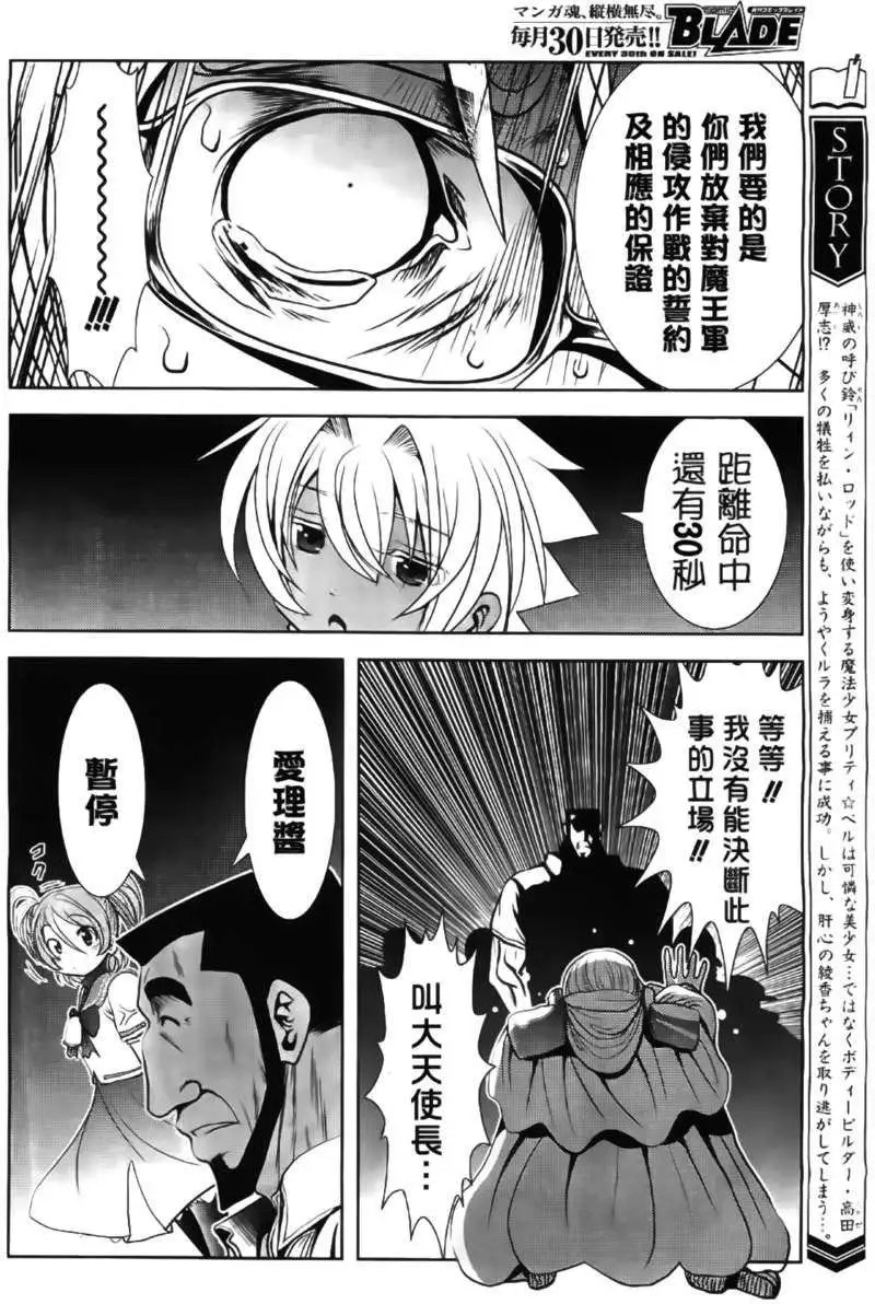 第46回
