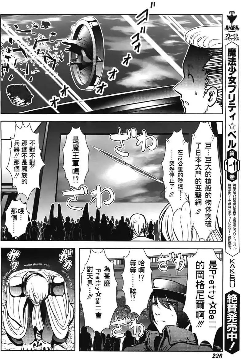 第46回