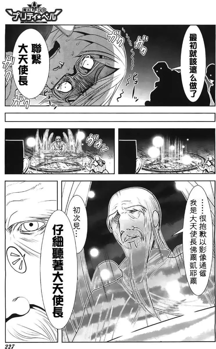 第46回
