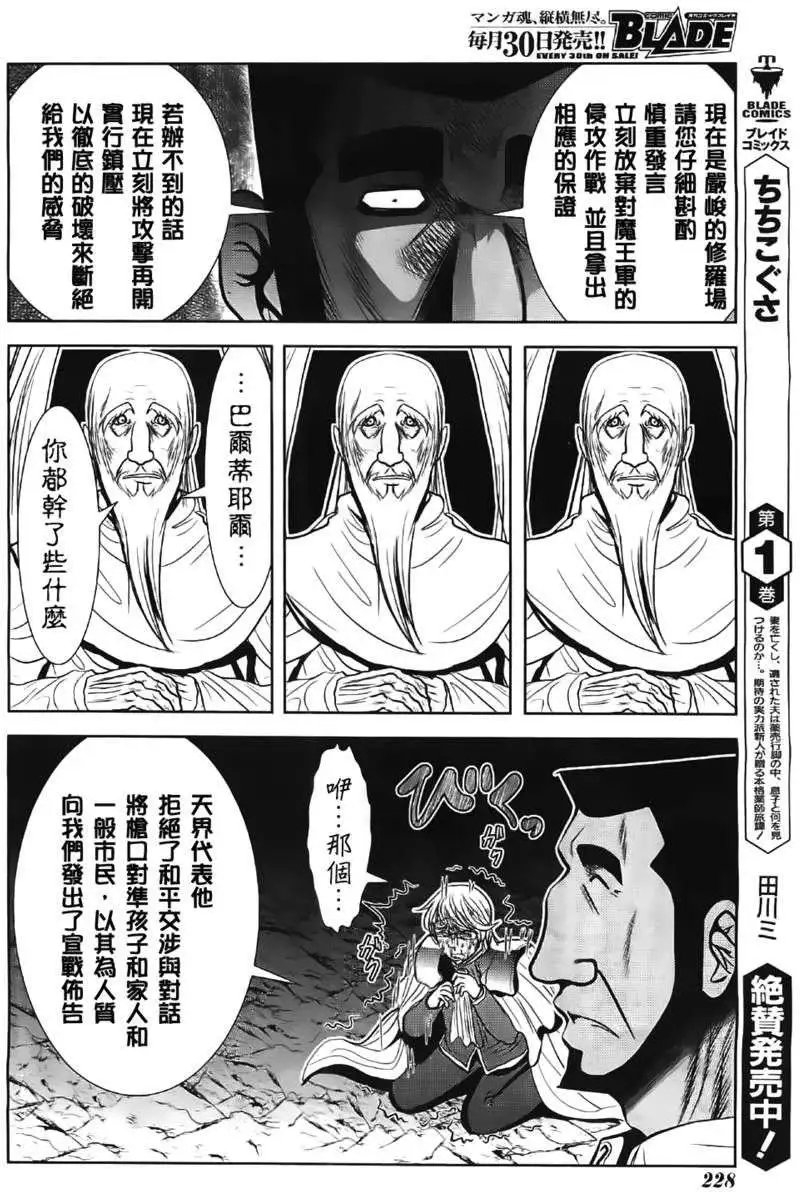 第46回