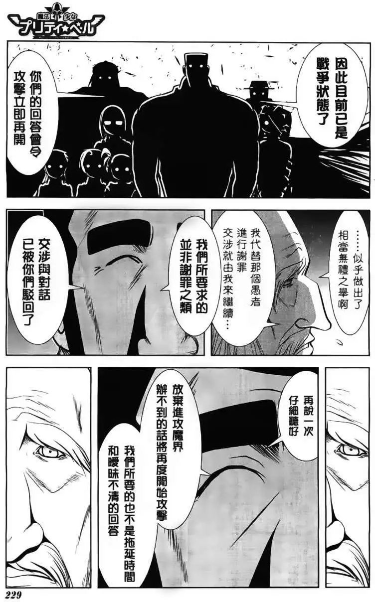第46回