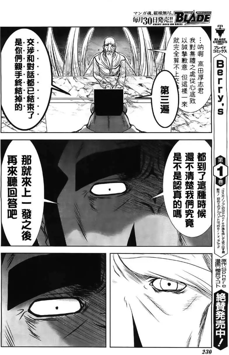 第46回
