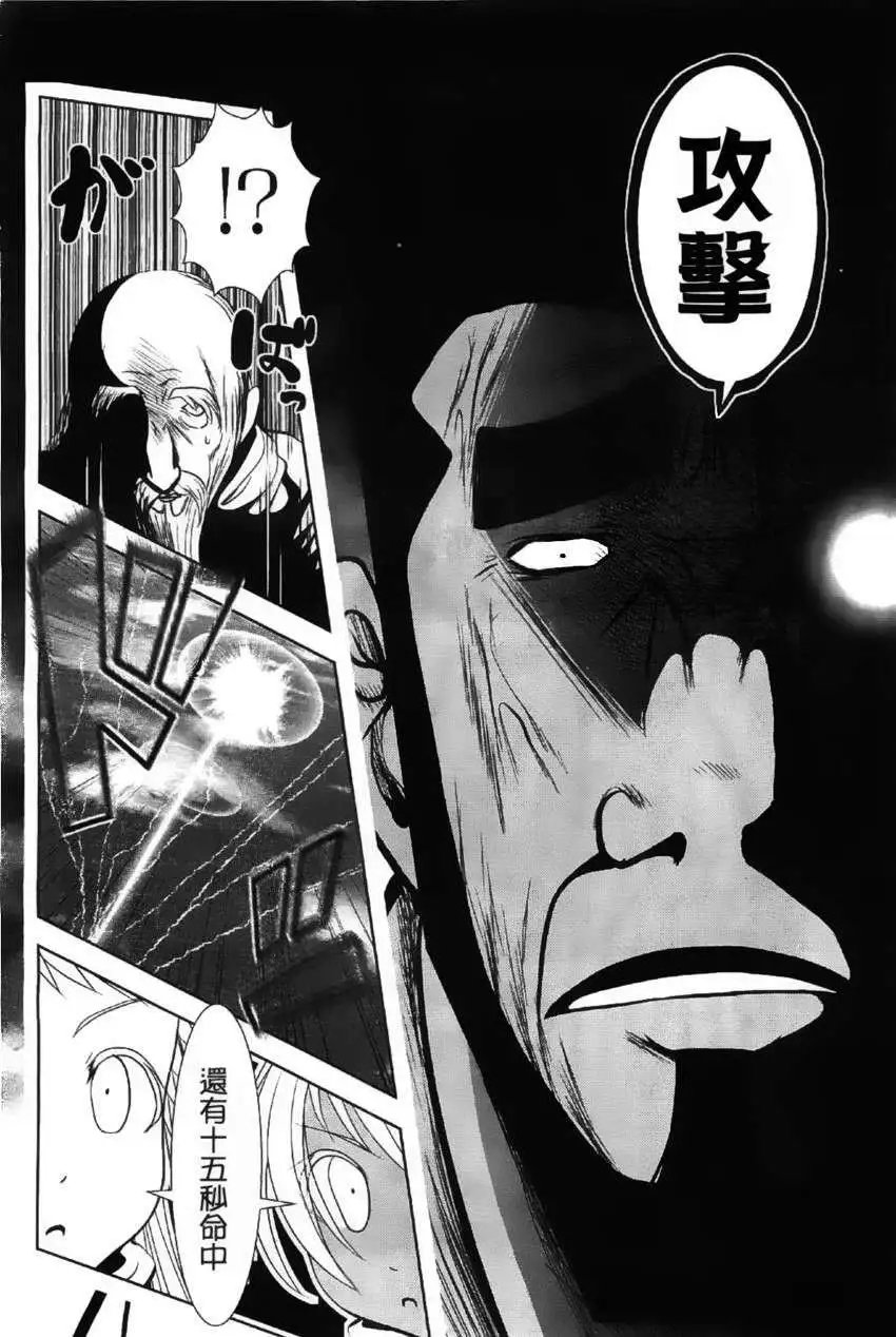第46回