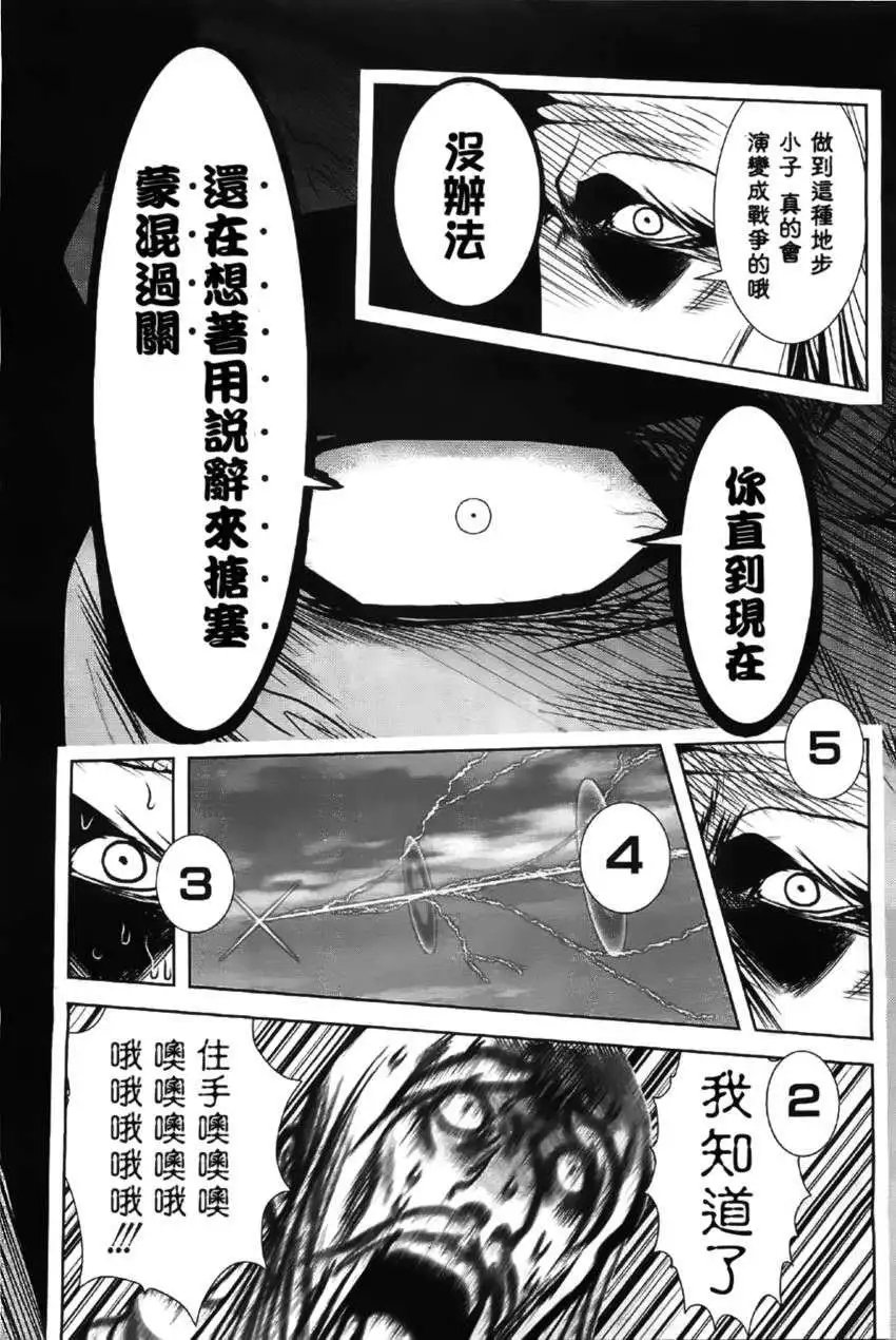 第46回