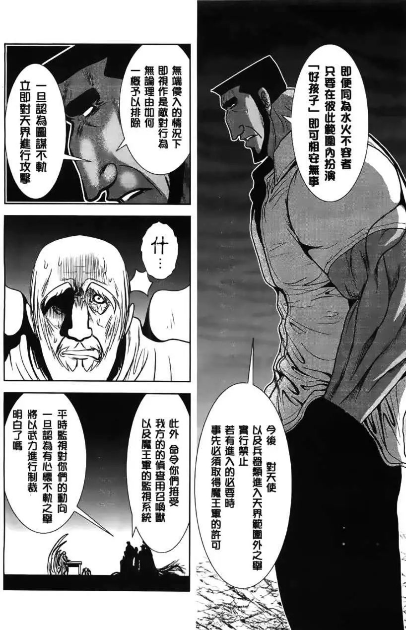 第46回