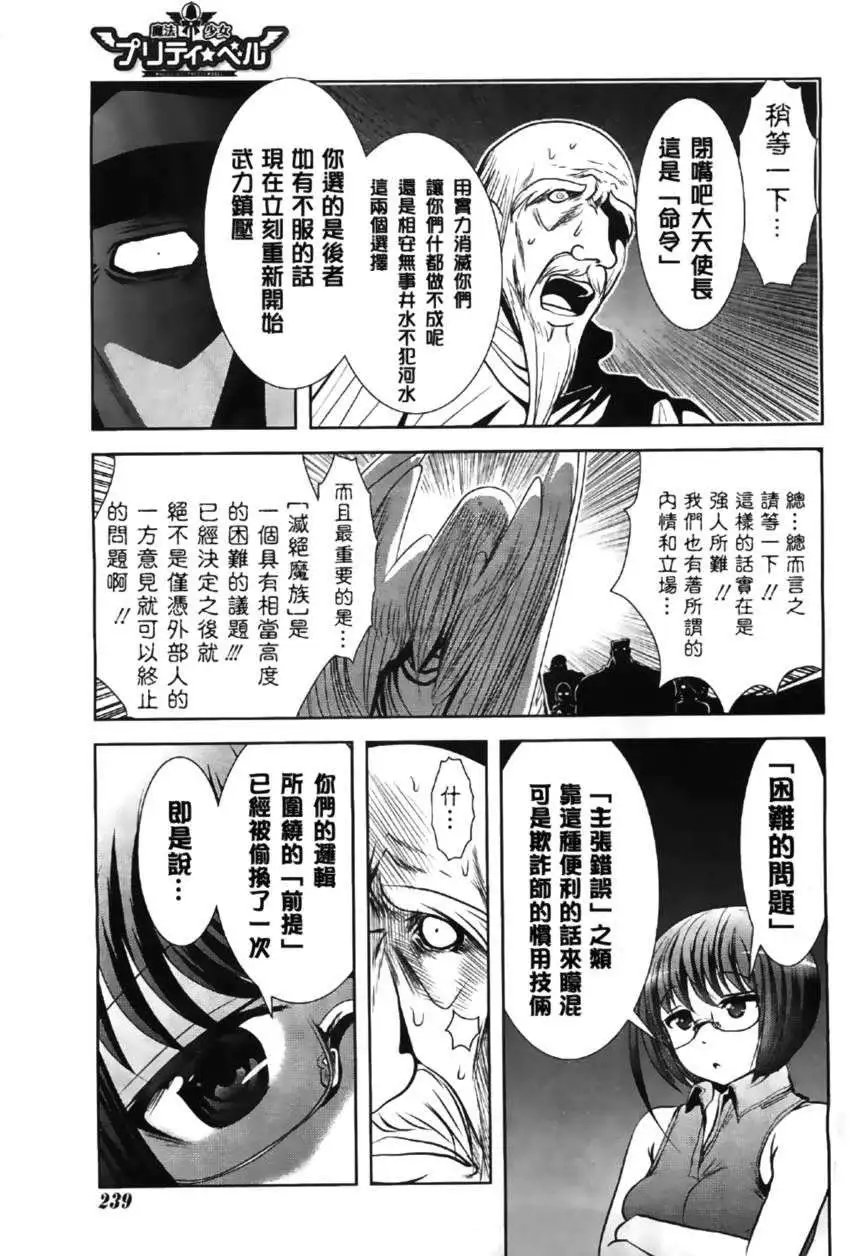 第46回