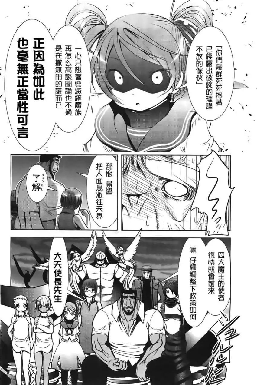 第46回