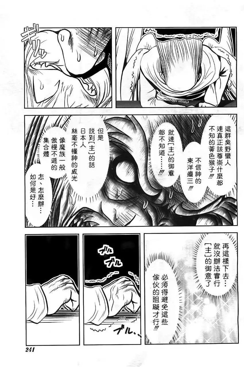 第46回