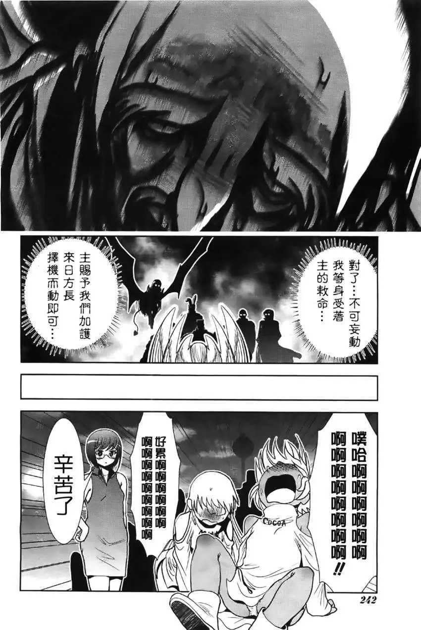 第46回