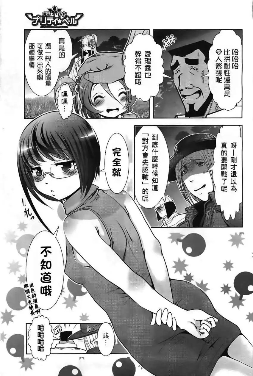 第46回