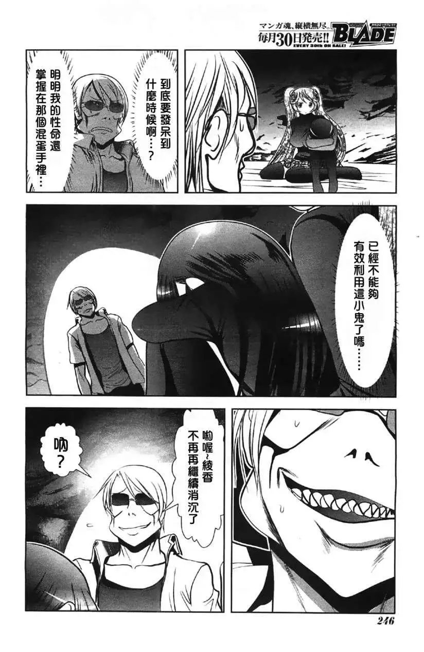 第46回