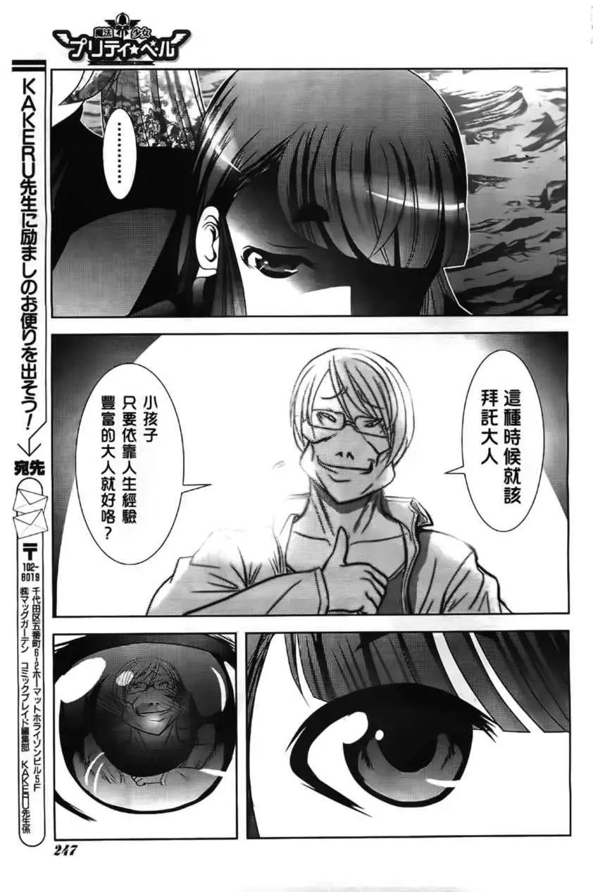 第46回