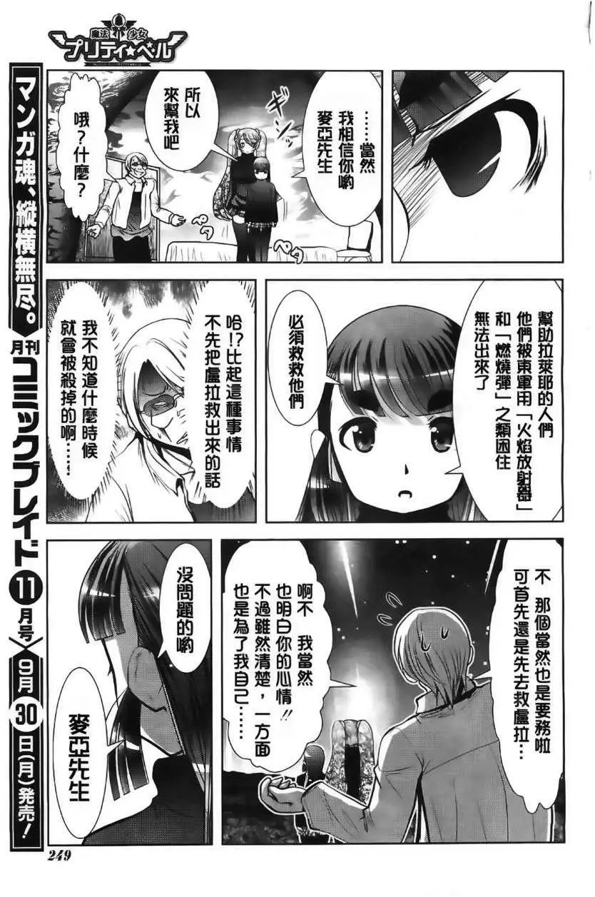 第46回