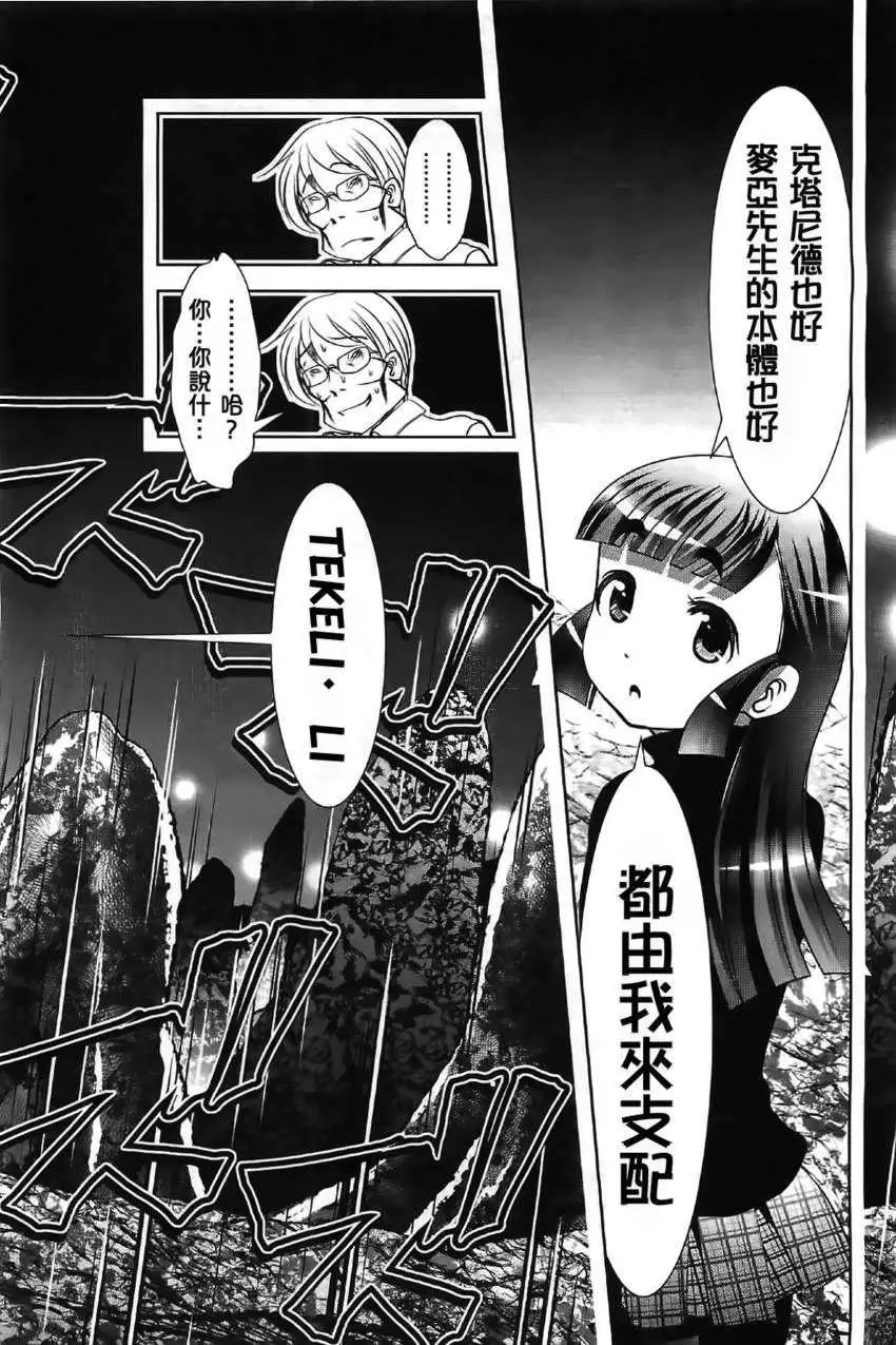 第46回