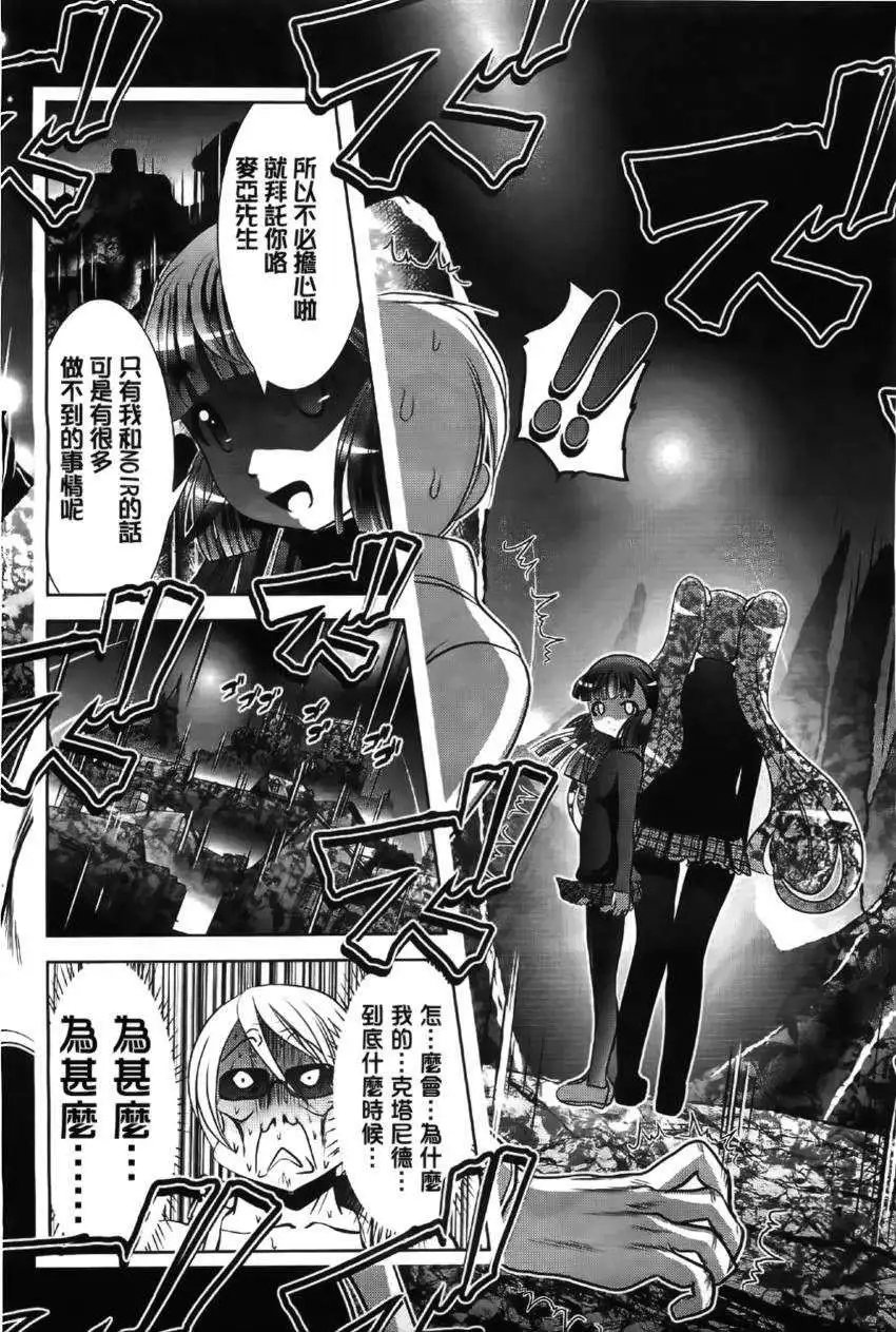 第46回
