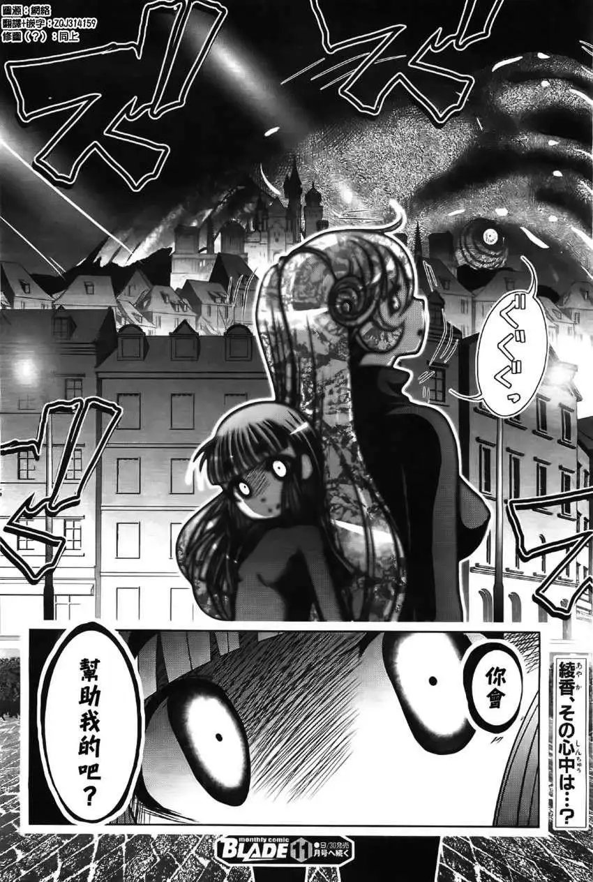第46回