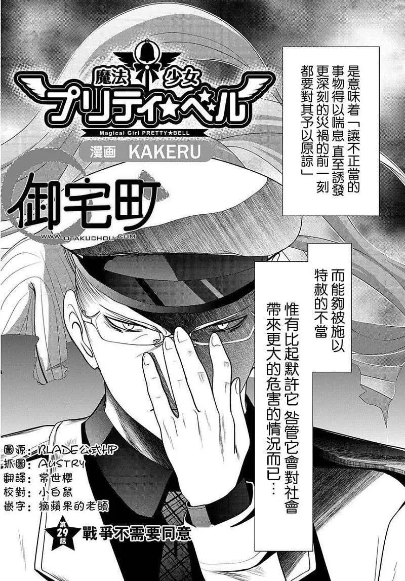 第29回