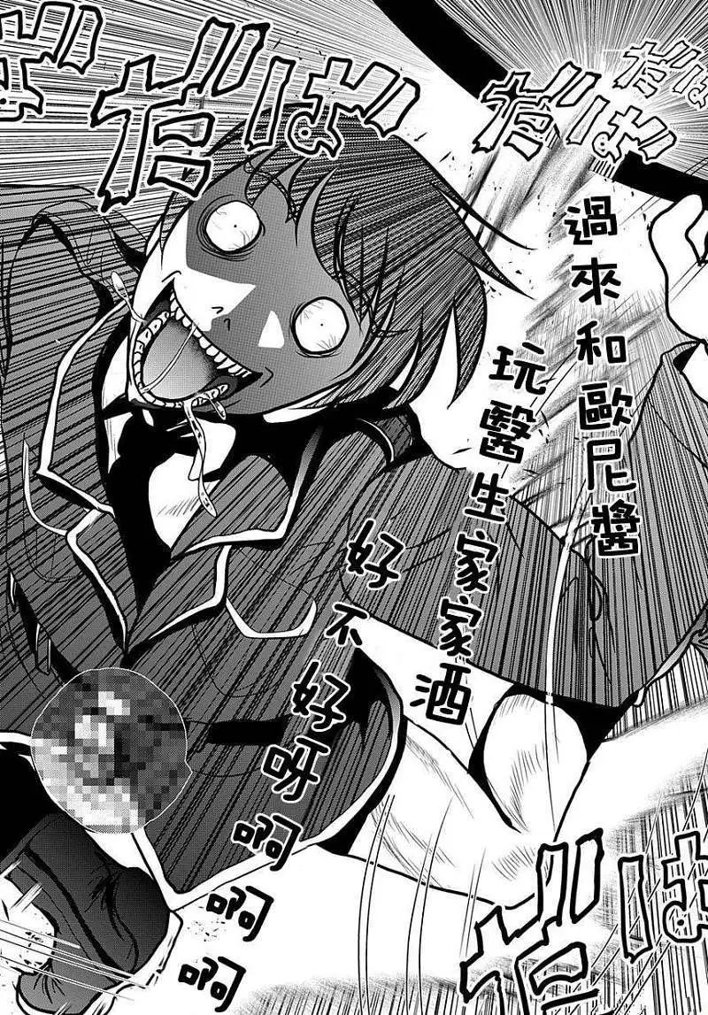 第29回