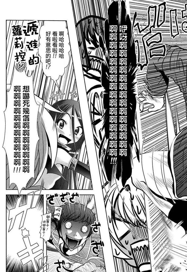 第29回