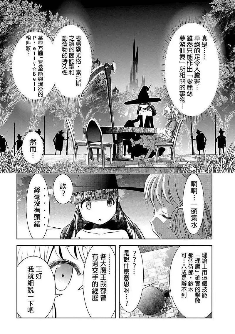 第29回