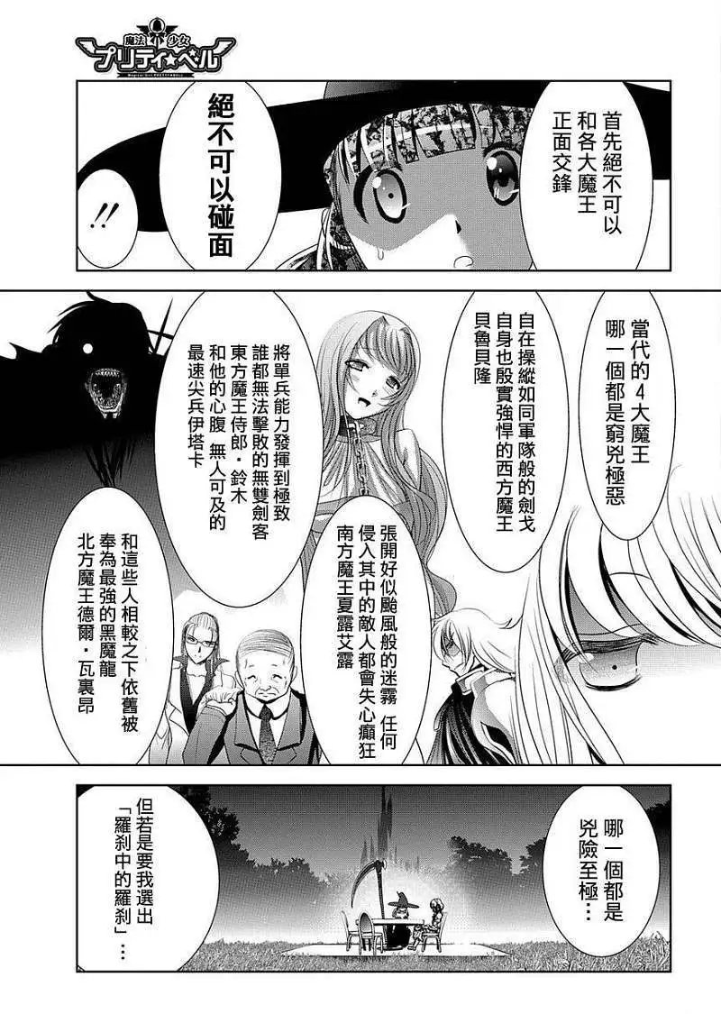第29回