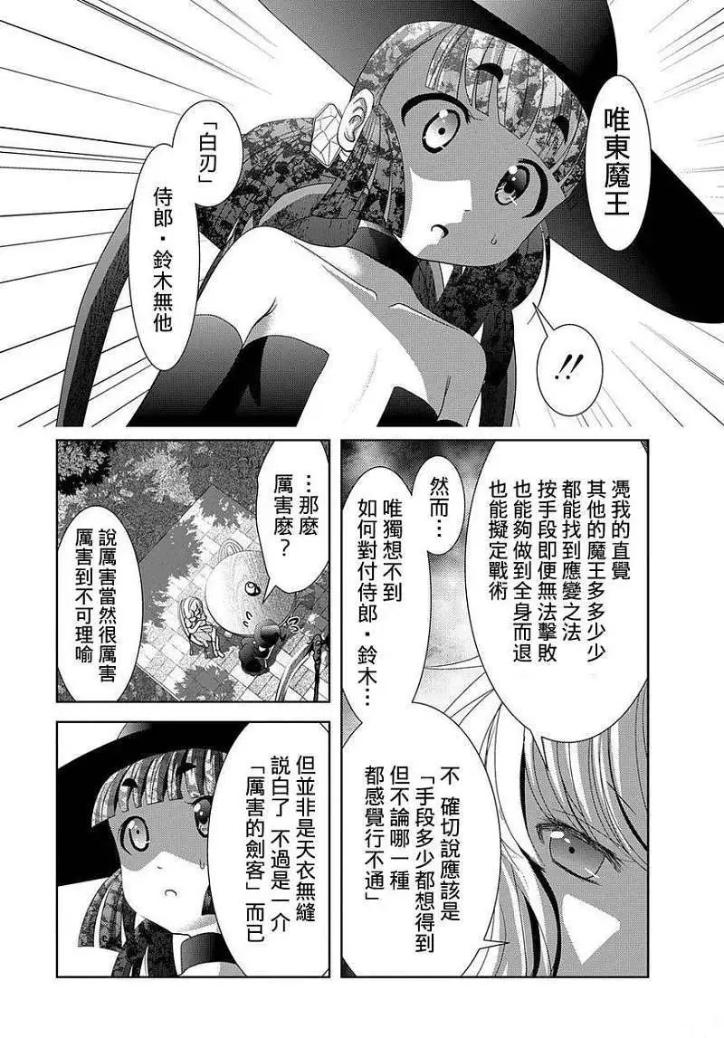 第29回