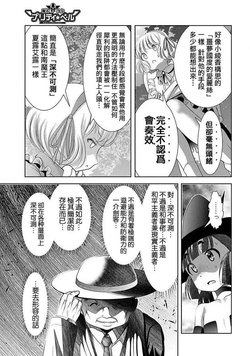 第29回