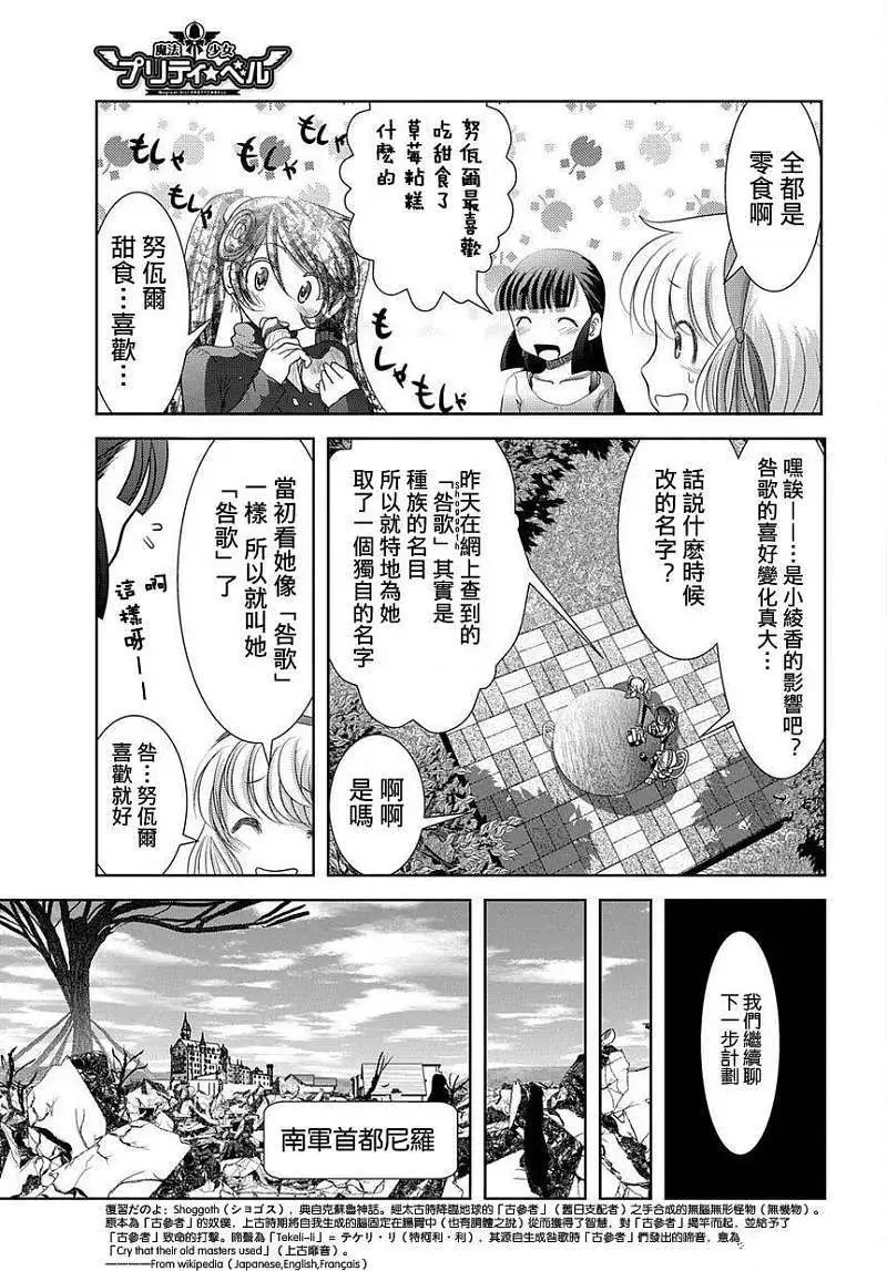 第29回