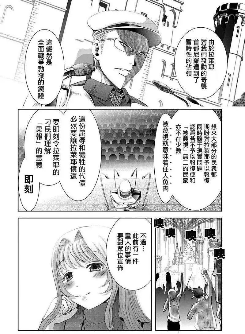 第29回