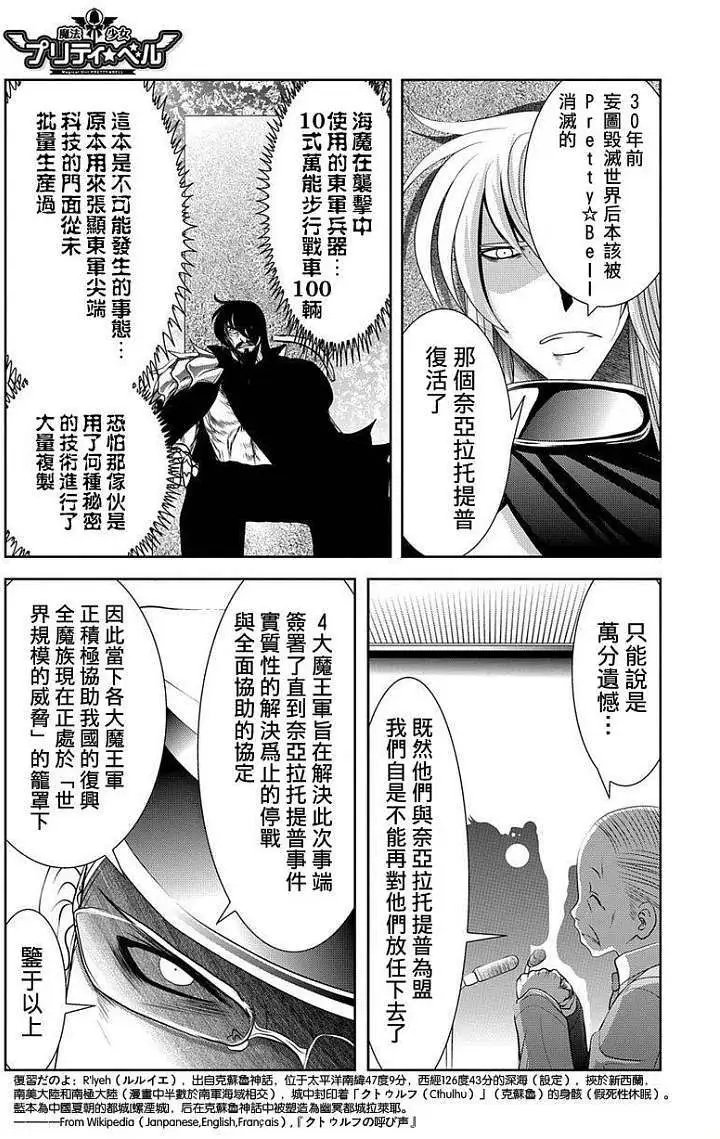 第29回
