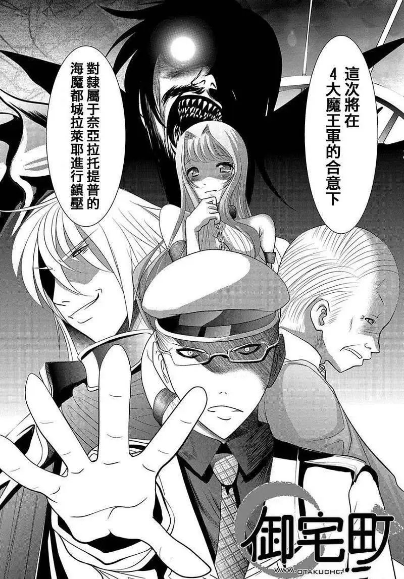 第29回