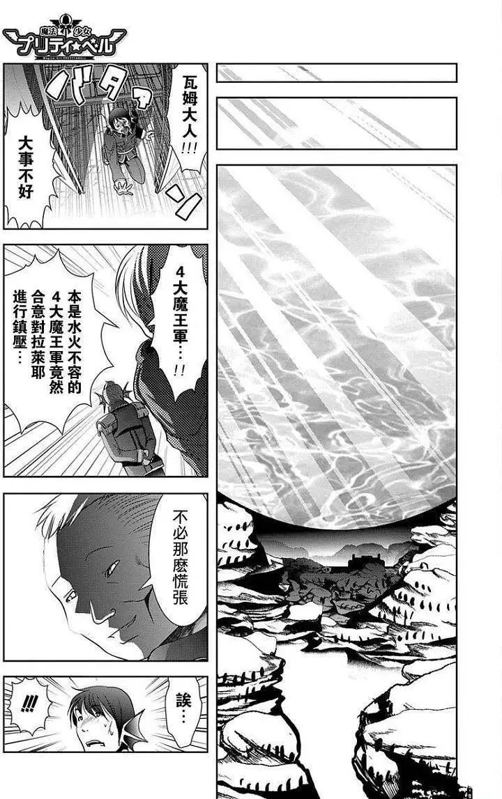 第29回