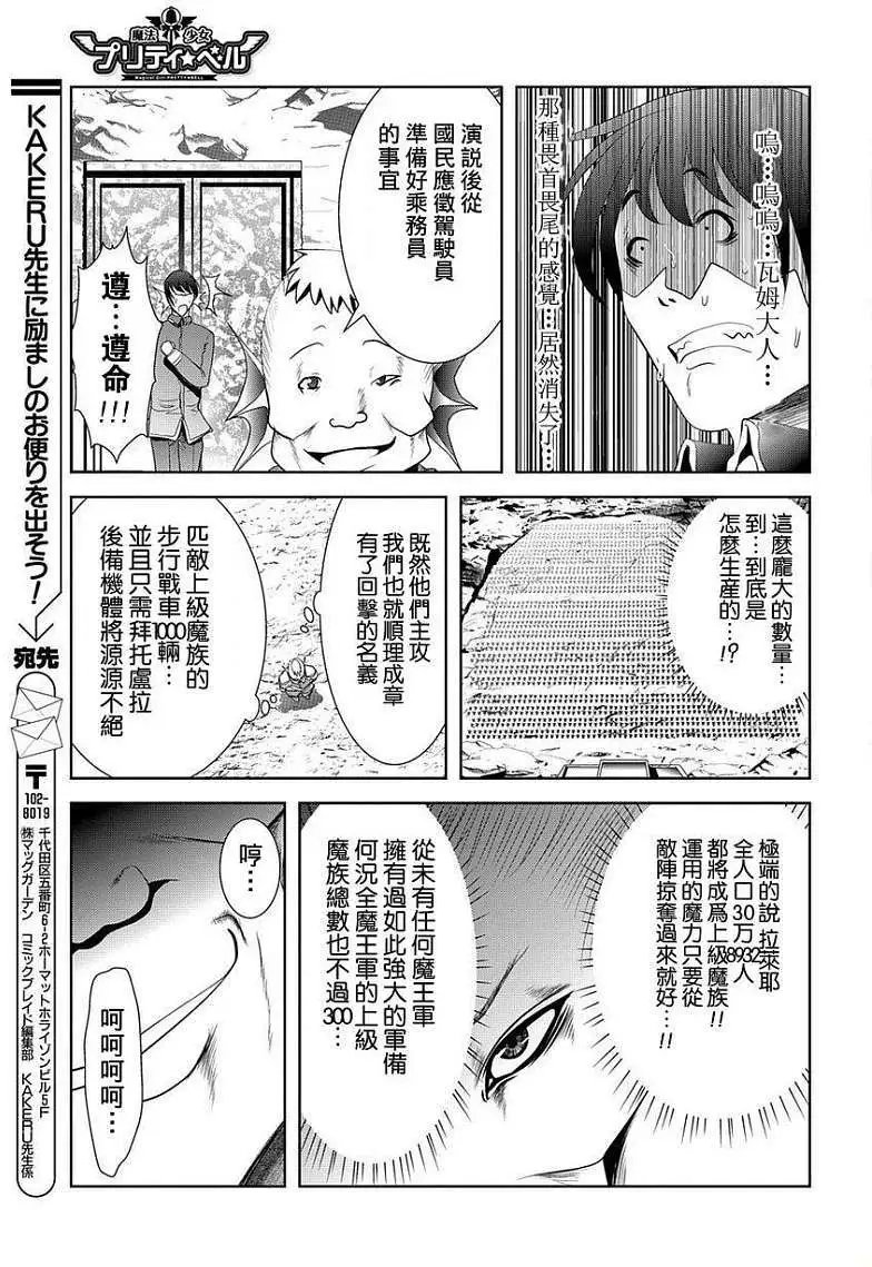 第29回
