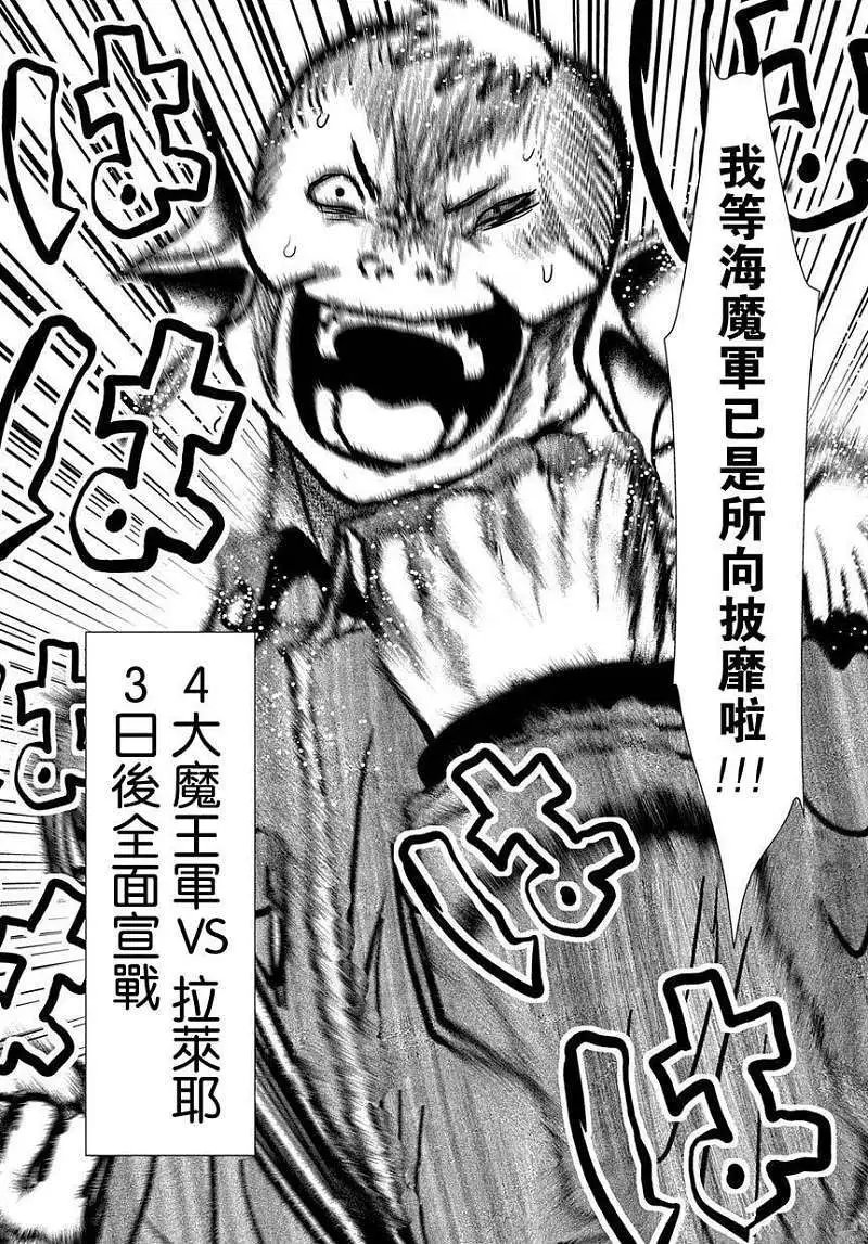 第29回