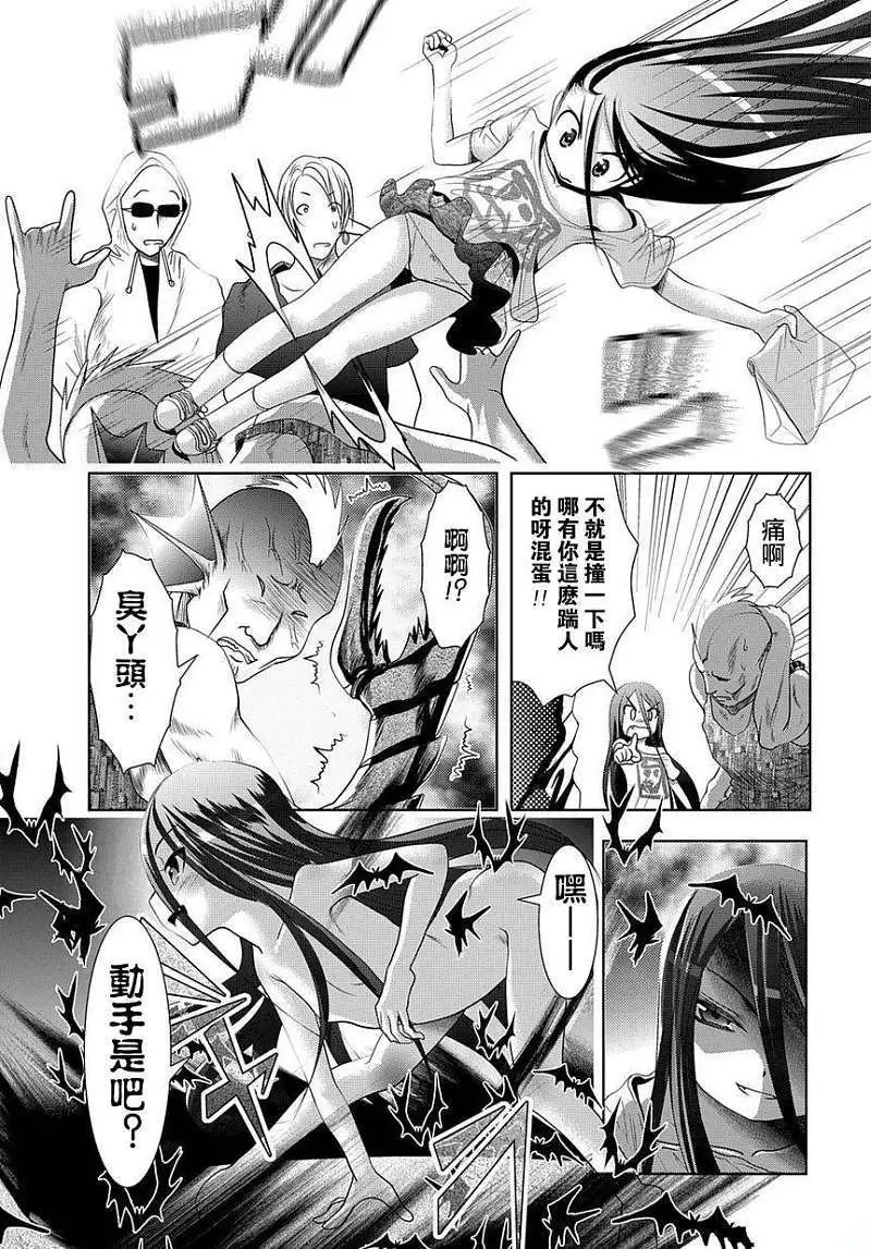 第29回