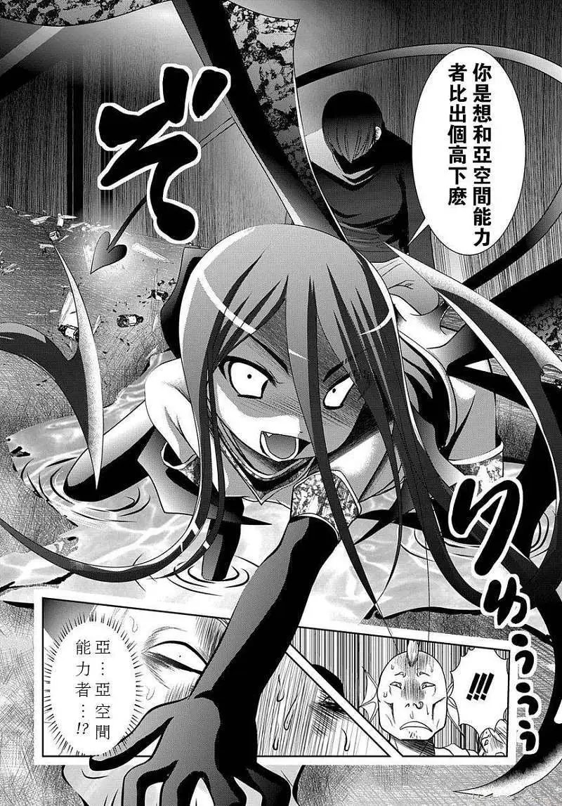 第29回