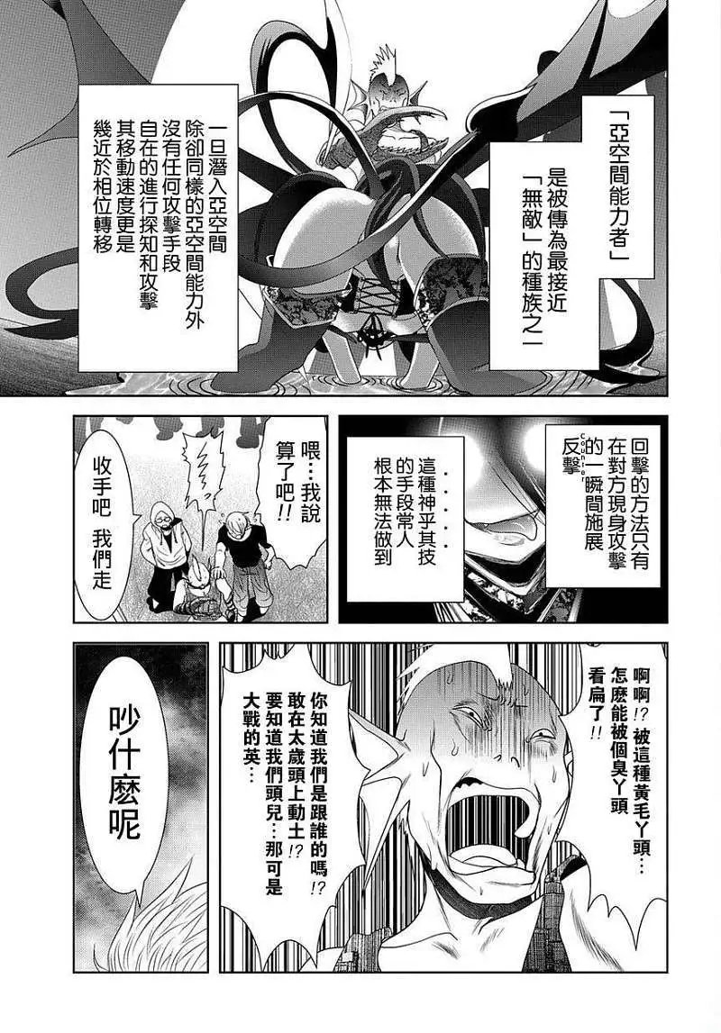 第29回