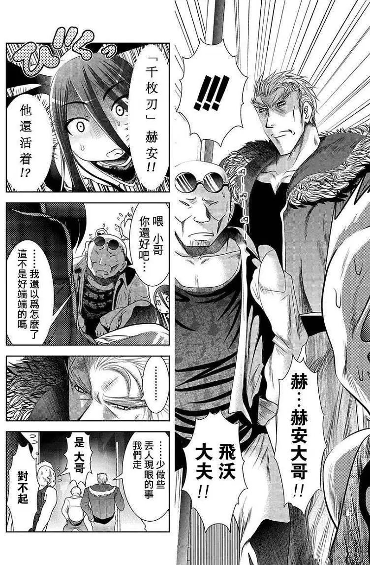 第29回