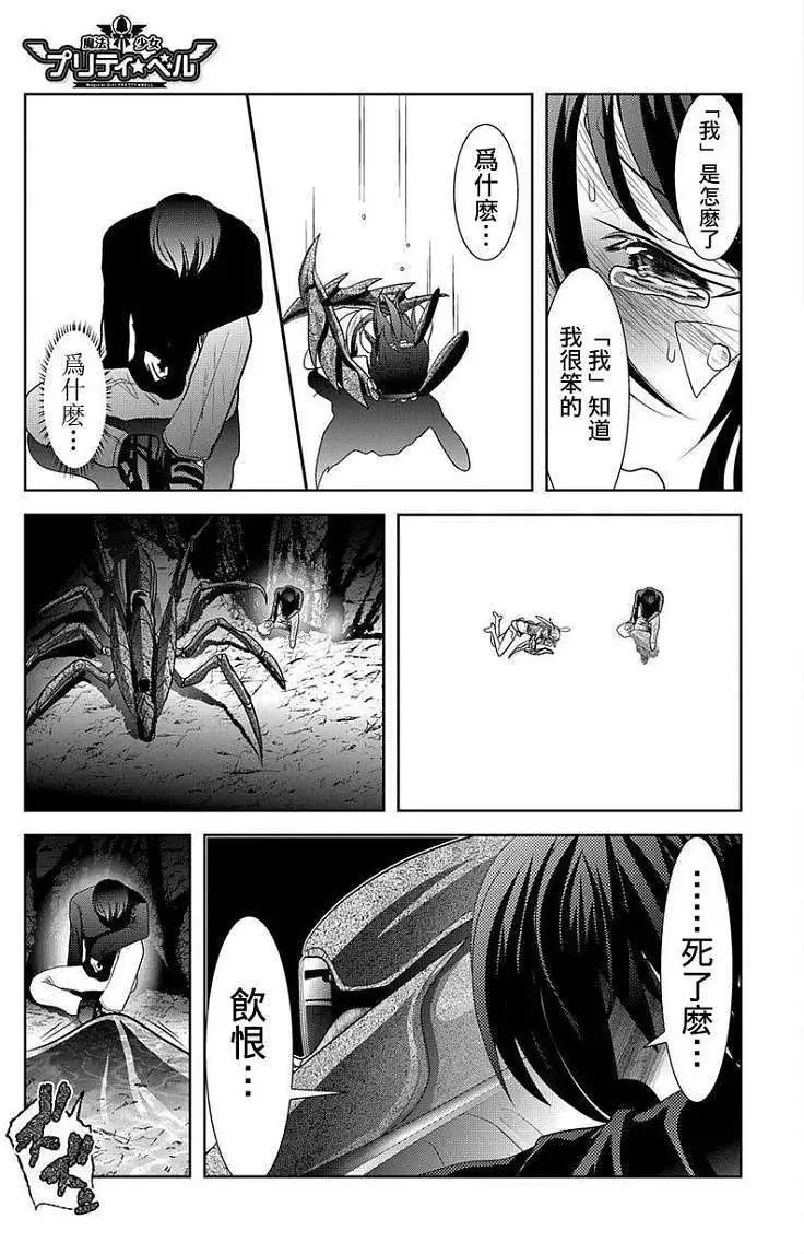 第29回