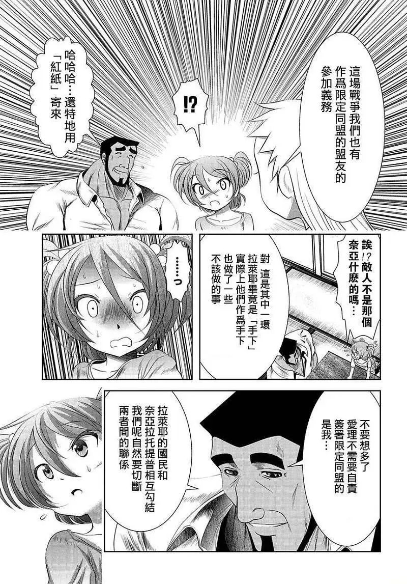 第29回