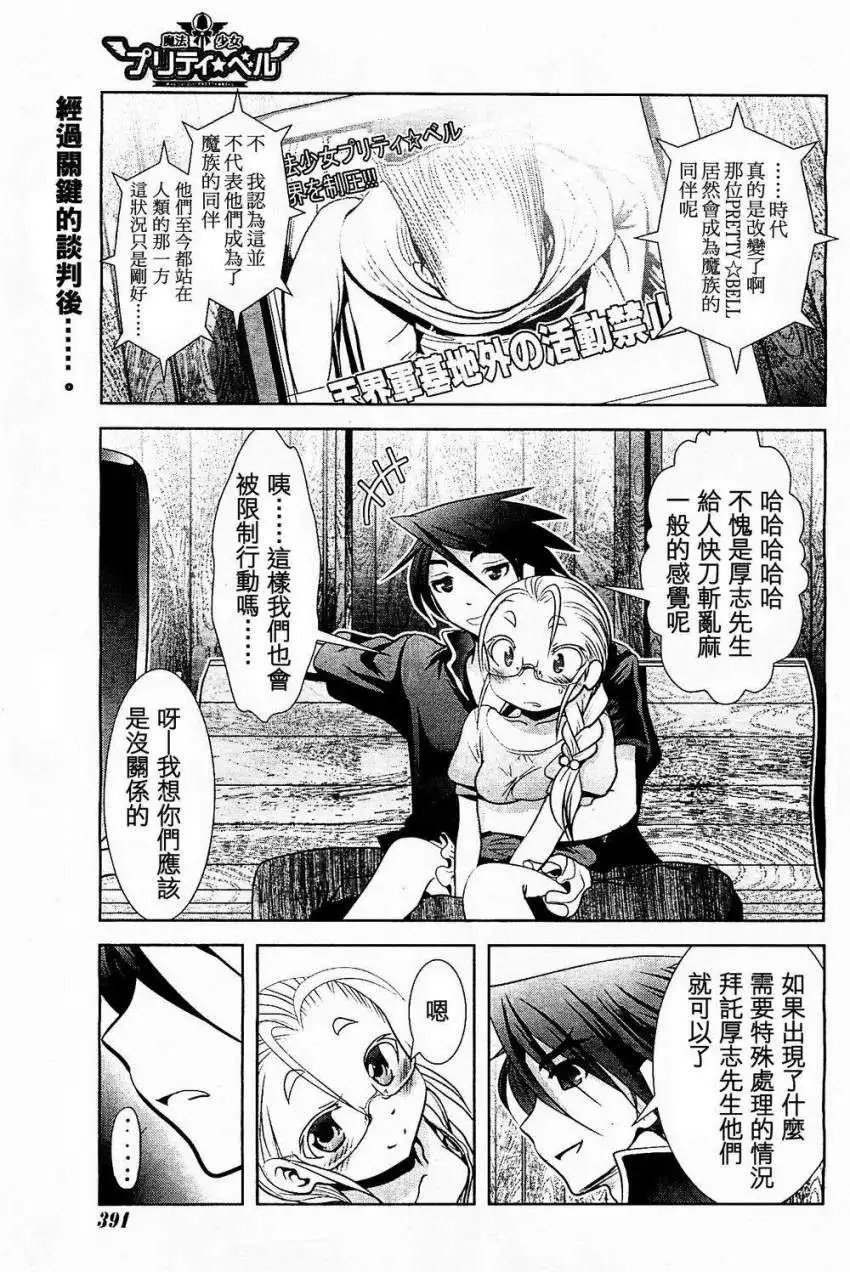 第47回