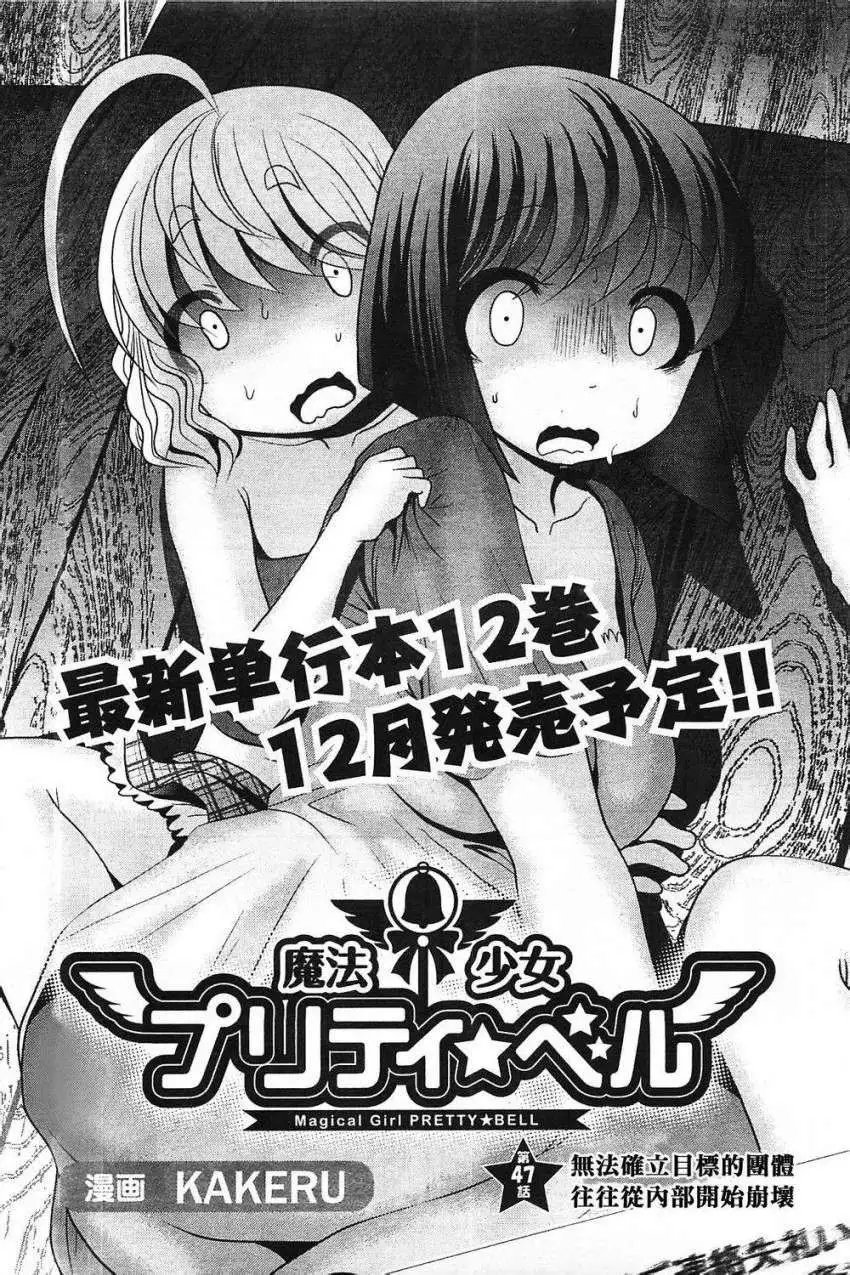 第47回