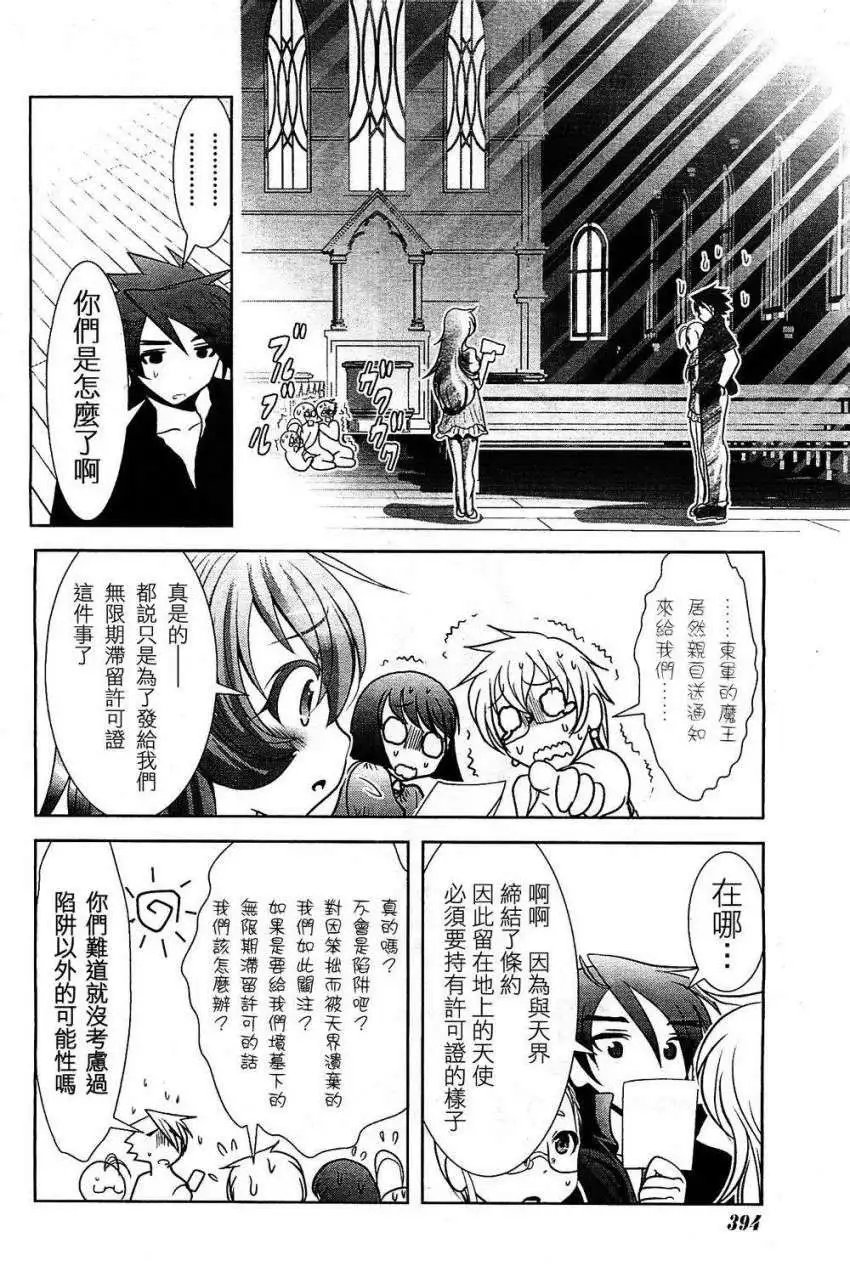 第47回