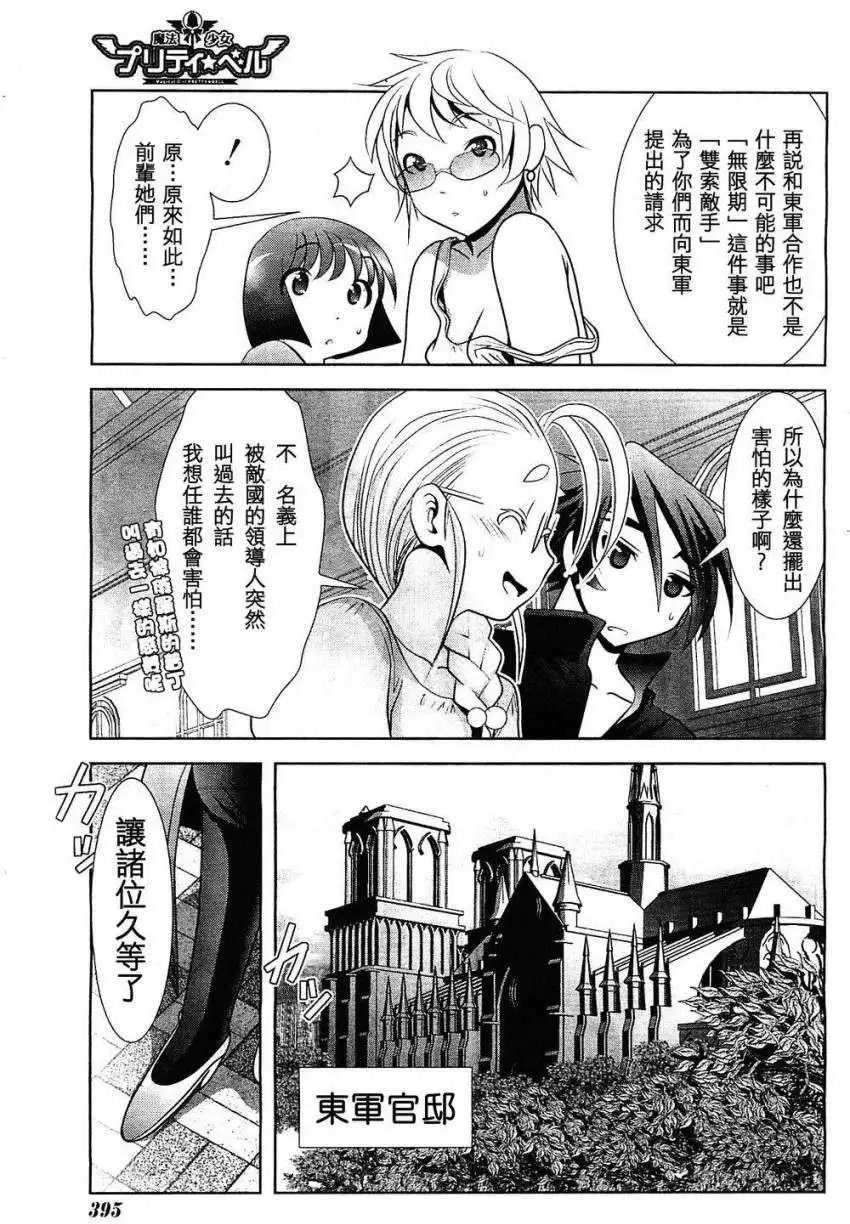 第47回