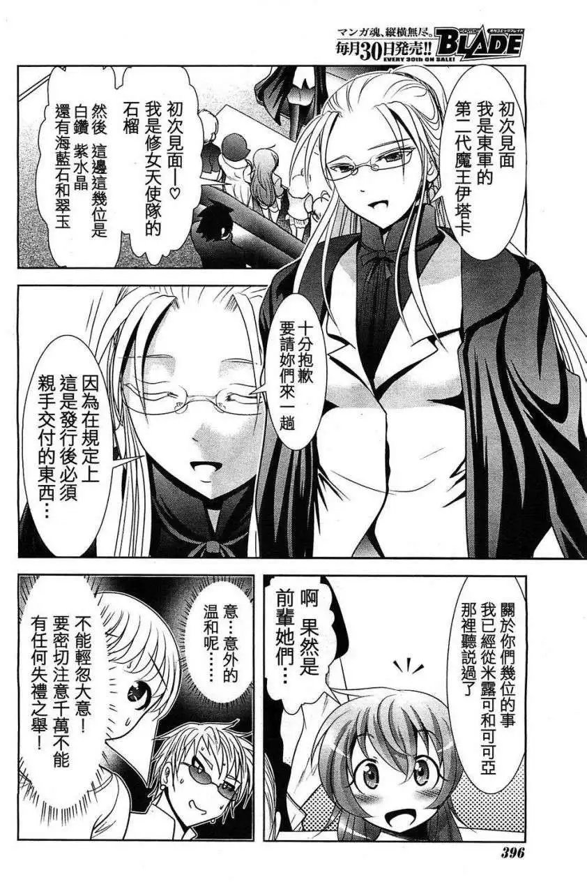 第47回