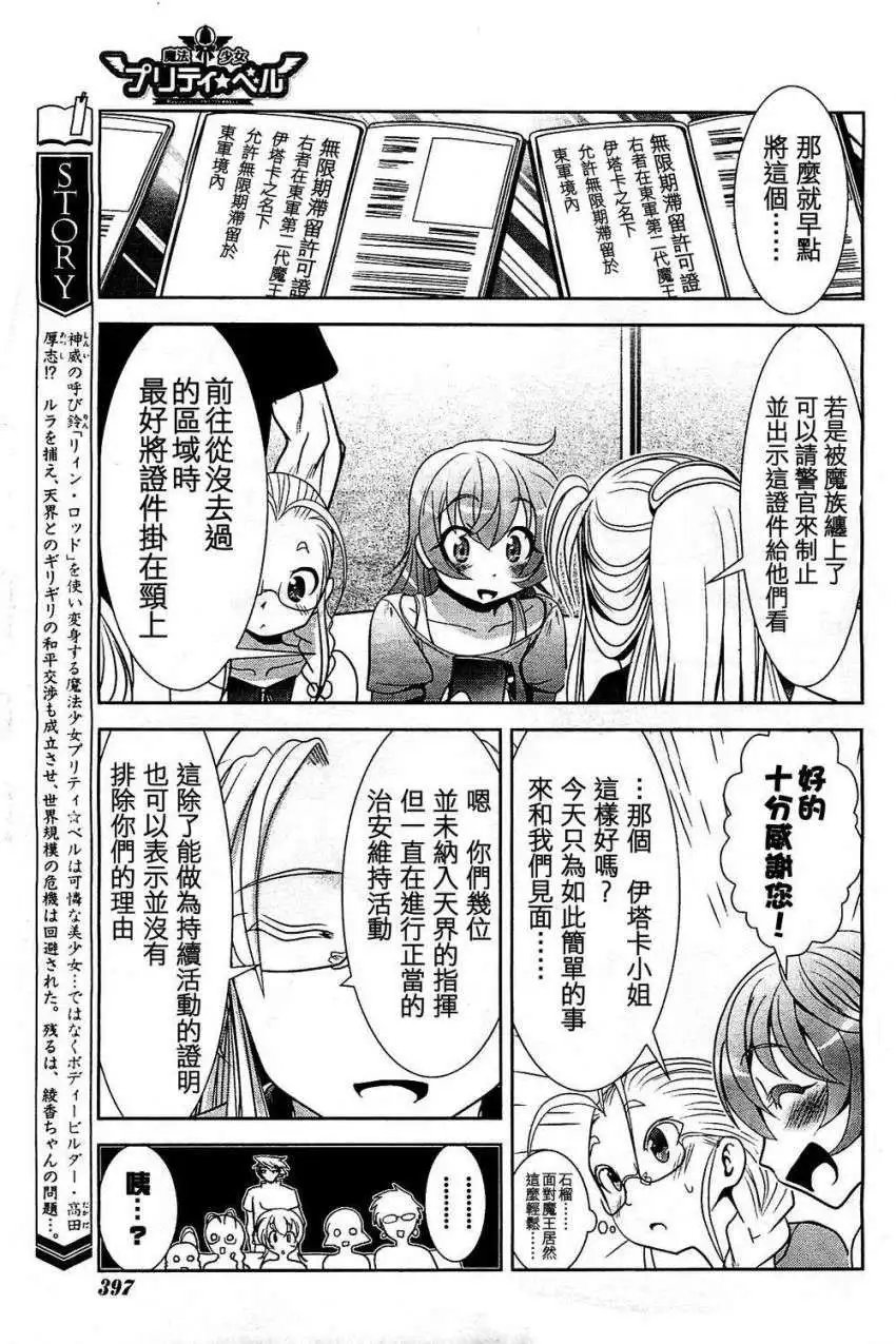 第47回