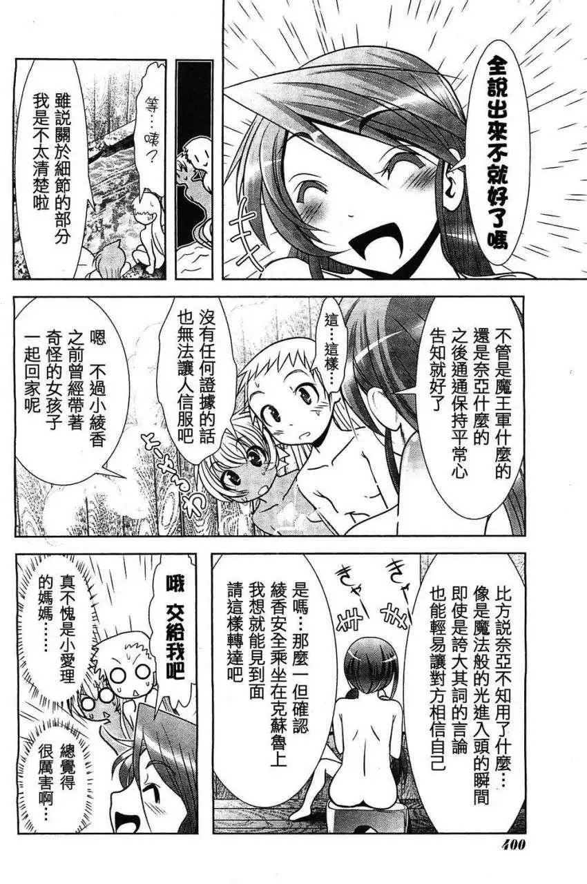 第47回