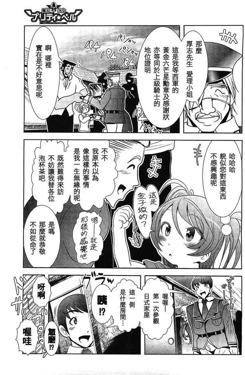 第47回