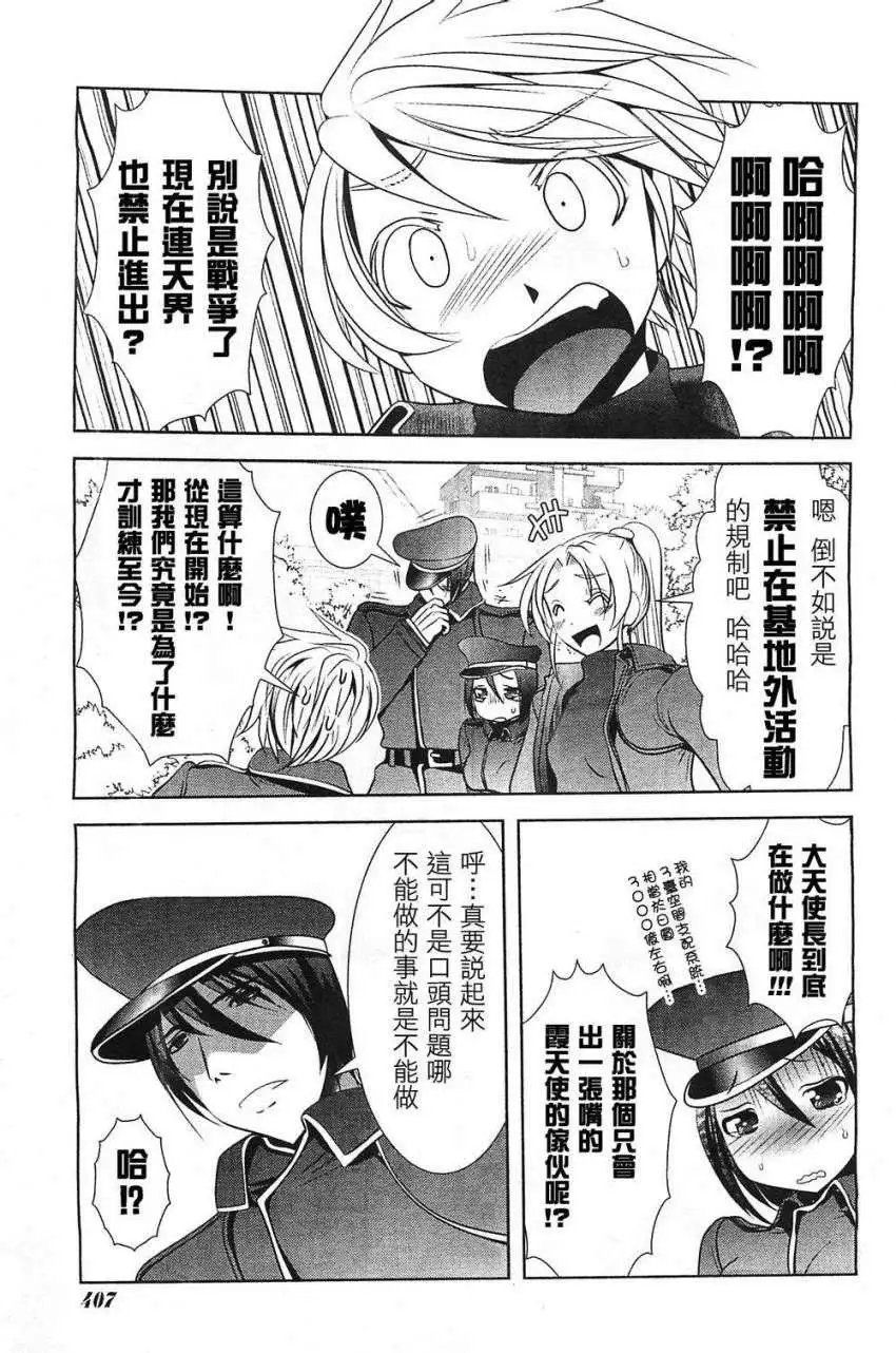 第47回